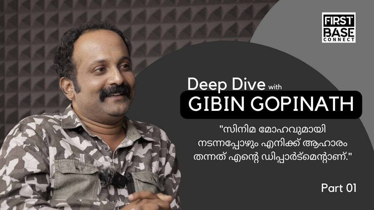 Gibin Gopinath's Inspiring Journey from Struggling Actor to Star 🌟 | Episode 1, Part 1