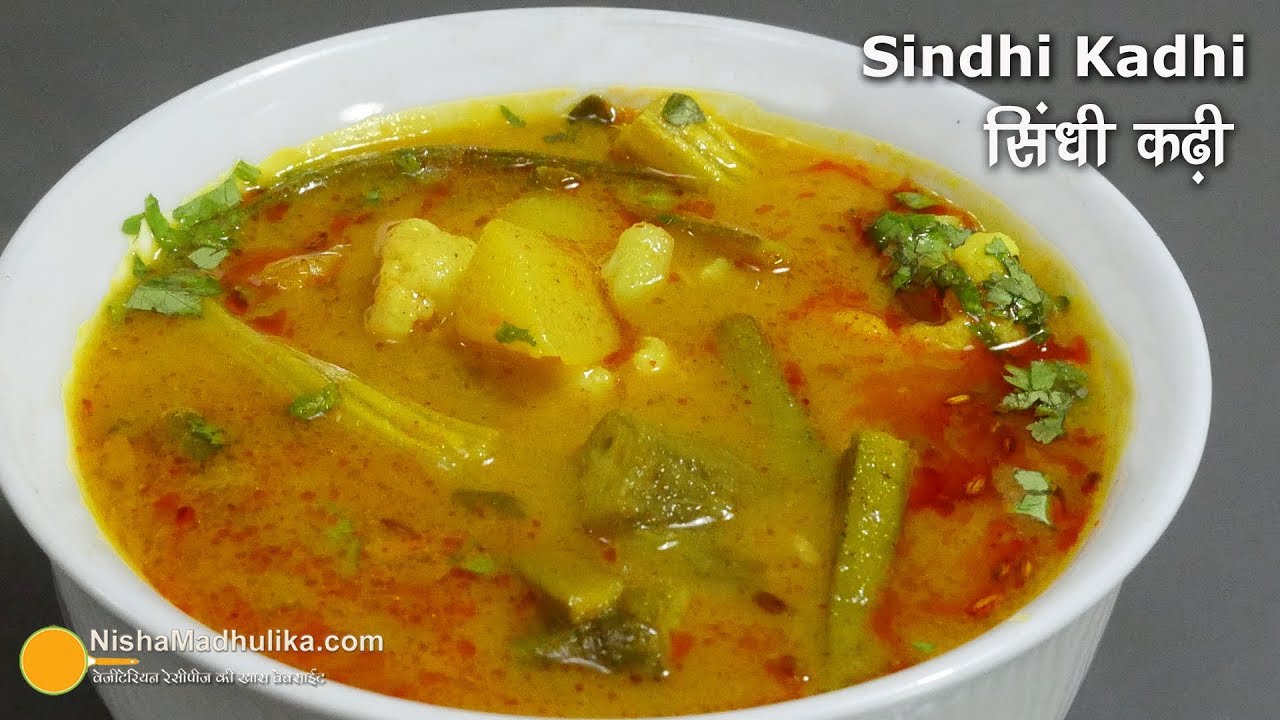 सब्जियों और बेसन की ग्रेवी से बनी खास सब्जी सिन्धी कढी   | Sindhi Kadhi Recipe