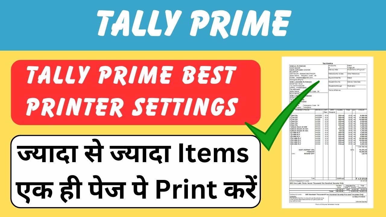How To Change Bill Size in Tally Prime | Print Tally invoice in Single Page | #tallyprime