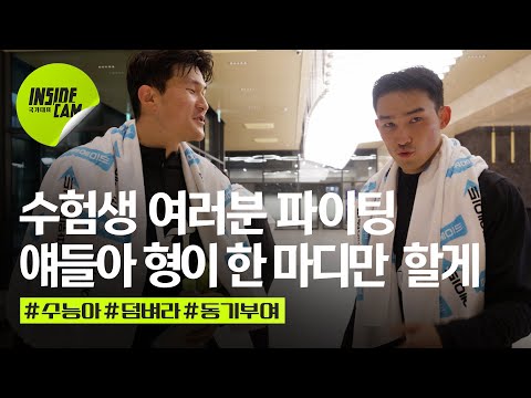 ์ด ์์์ ์์ฃผ ํ๋ฒํ ์๋ฅ ์์ ์์์
๋๋ค. ๊ทธ๊ฐ ๋ํ๋๊ธฐ ์ ๊น์ง๋... | 11์ ์น์ EP.5