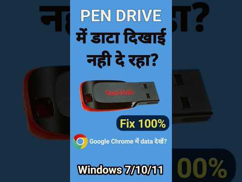Pen drive data hide data show chrome? trick 100% Work