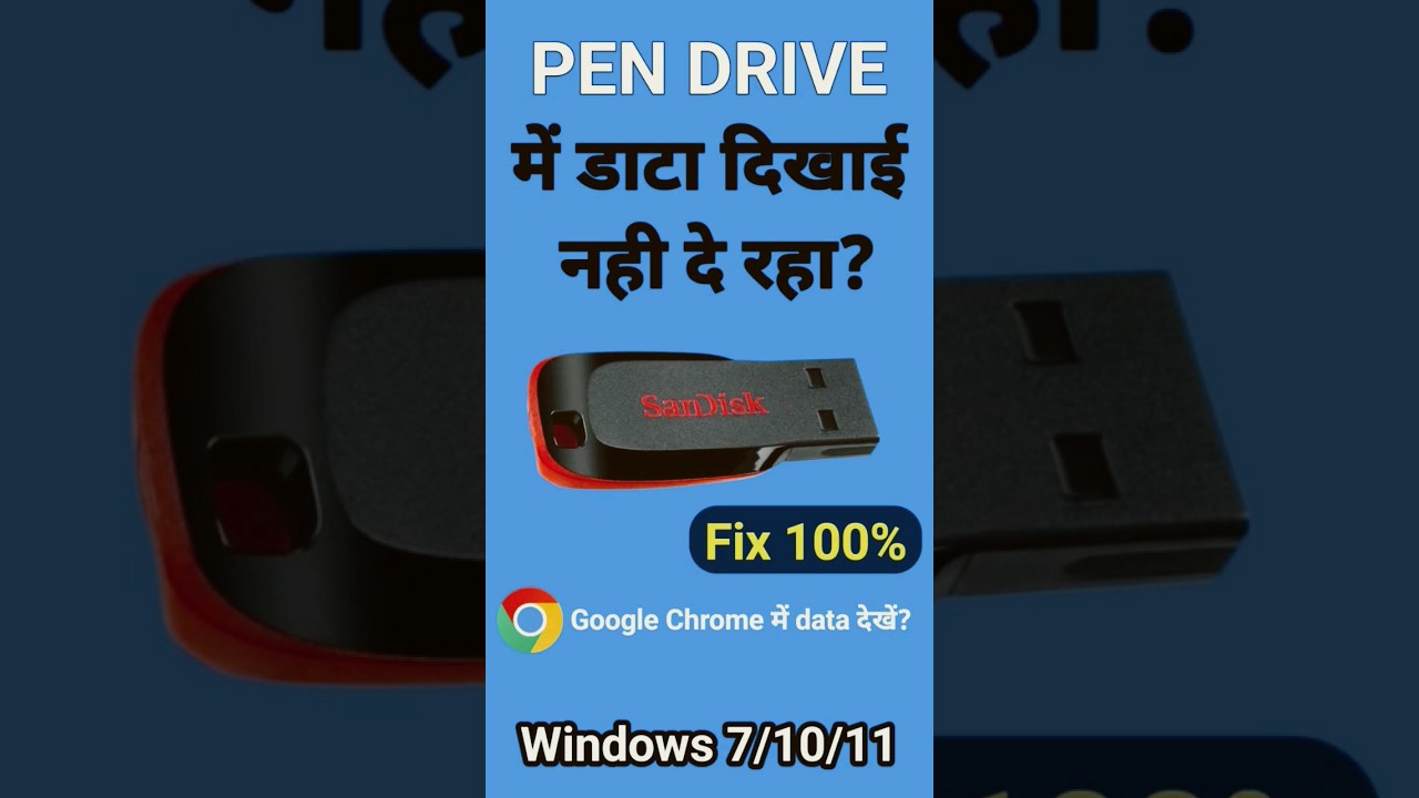 Easiest Trick to Hide and Show Data on Your Pen Drive Using Chrome 🚀