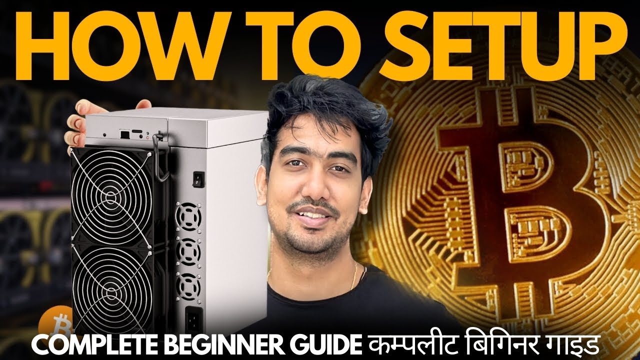 How to setup a Bitcoin Miner: A Complete Beginner's Guide🔥