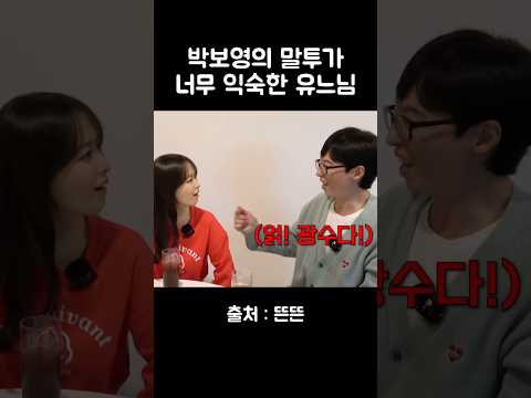 ๋ฐ๋ณด์ ๋งํฌ๊ฐ ์ต์ํ ์ ๋๋ #์ ์ฌ์ #ํ๊ณ๊ณ #๋ฐ๋ณด์ #์ด๊ด์