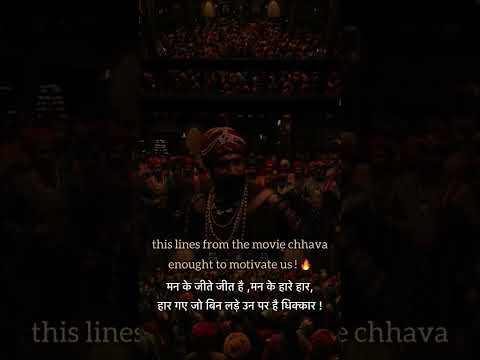 Pride, honor, and sacrifice: The untold story of #Chhavva