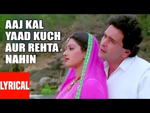Lyrical Video: "Aaj Kal Yaad Kuch Aur Rahata" | Nagina | Mohammad Aziz | Sridevi, Rishi Kapoor