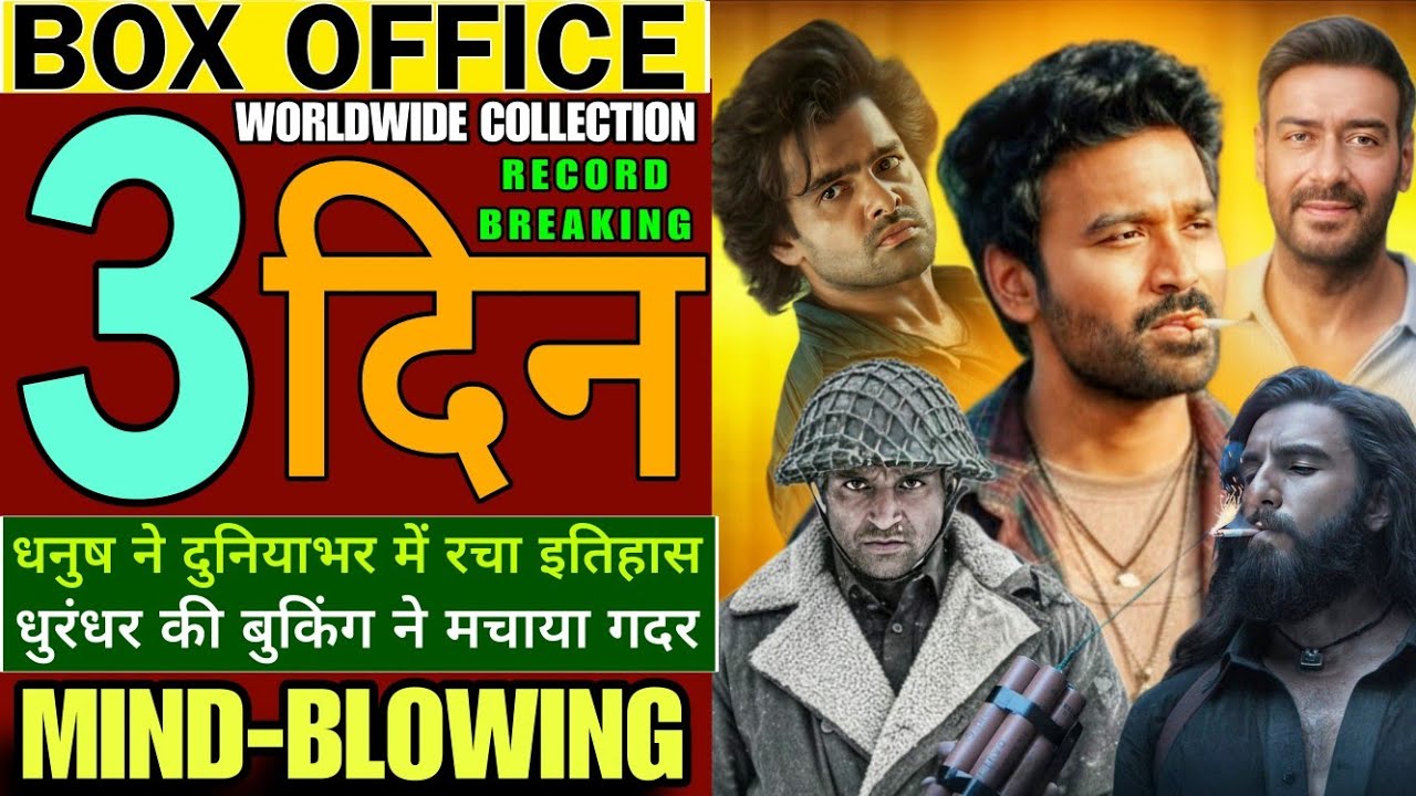 Tere Ishq Mein & More: Latest Box Office Hits 🎬