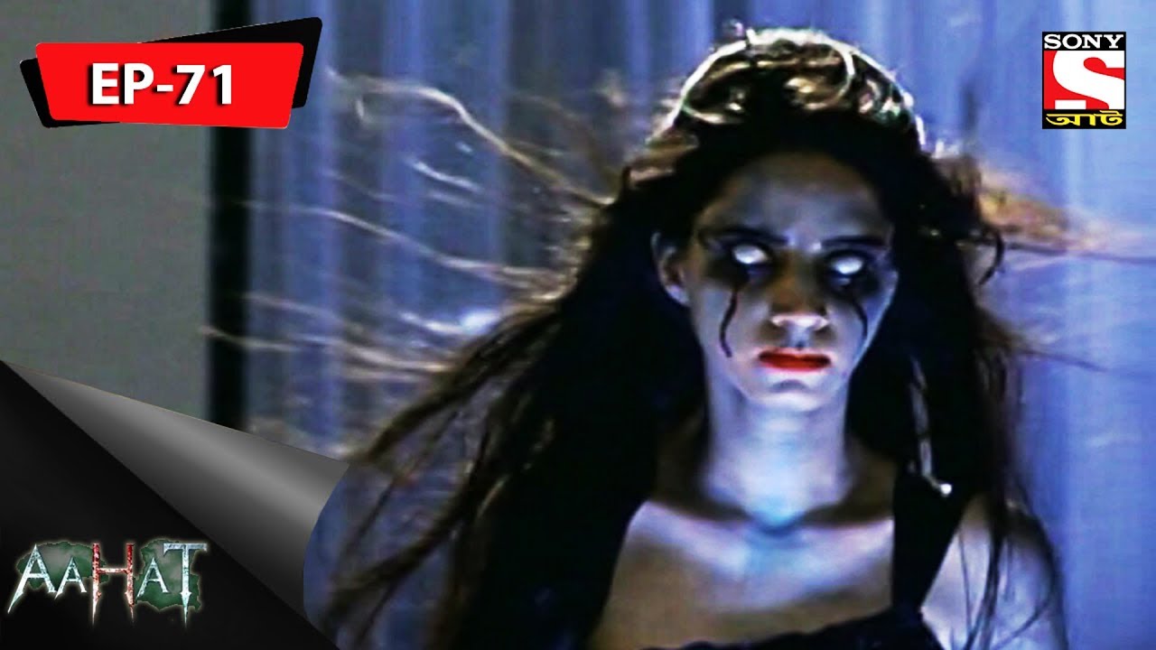 Aahat - Episode 71: Room No 343 (2017) 👻