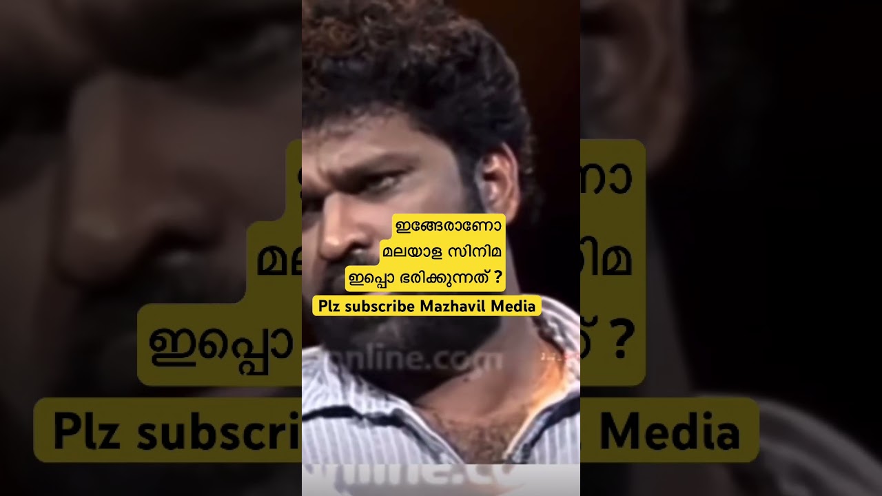 Aswanth Kok: A Brief Overview