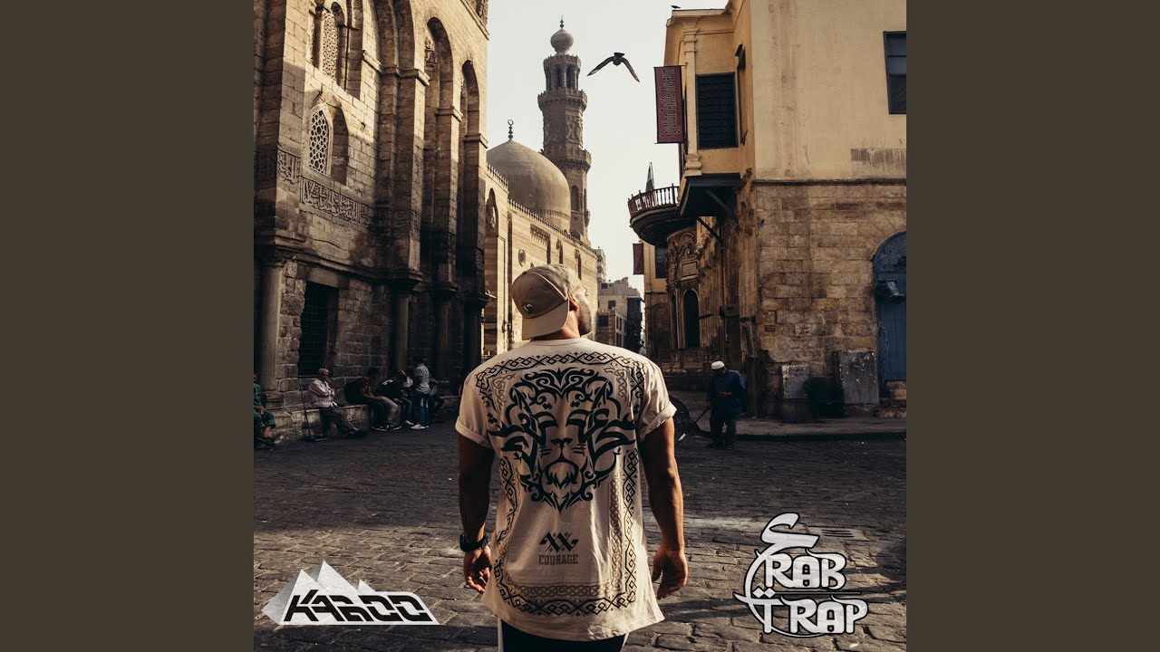 Arab Trap: Made in Egypt πͺπ¬ | DJ KABOO's Hot New EP
