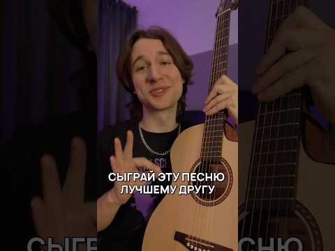 😂 СЫГРАЙ ЭТО ЛУЧШЕМУ ДРУГУ