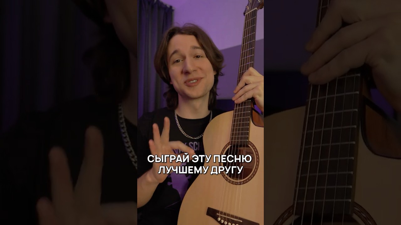 😂 СЫГРАЙ ЭТО ЛУЧШЕМУ ДРУГУ