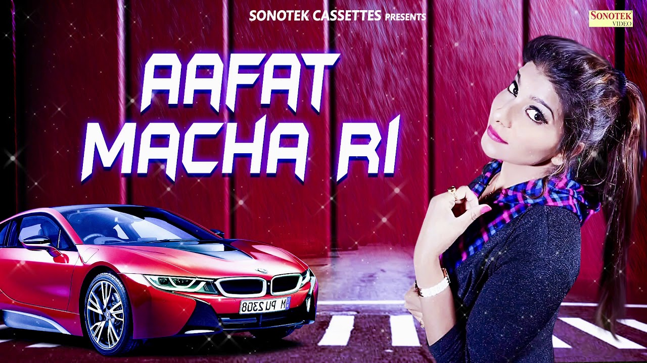 Aafat Macha Ri - Haryanvi Song by Pooja Hooda š¶