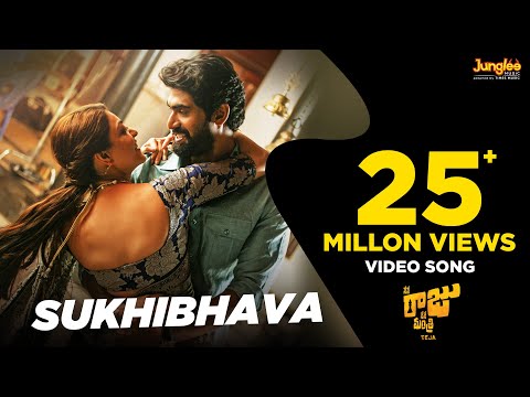 Sukhibhava HD Full Video Song | NRNM | Rana Daggubatti | Kajal Agarwal | Anup Rubens | Teja