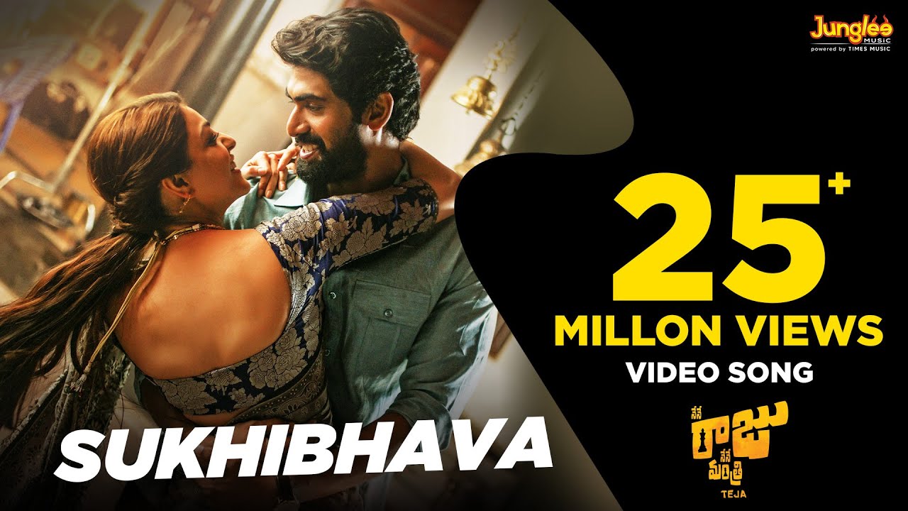 Sukhibhava HD Full Song | Nene Raju Nene Mantri | Rana Daggubati & Kajal Agarwal 🎶