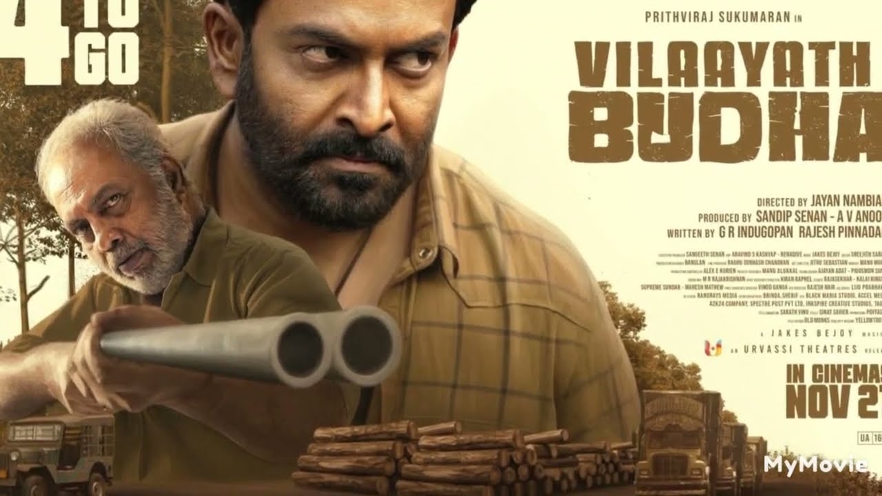 Vilayath Buddha Malayalam Review 🎬