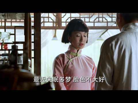 愛情悠悠藥草香 The War Of The Beauties 第1集