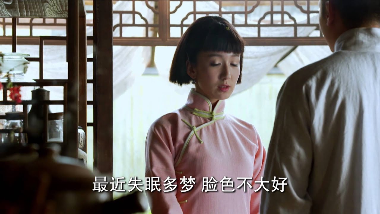 愛情悠悠藥草香：白家大少爺與善良未婚妻的愛恨糾葛🌿