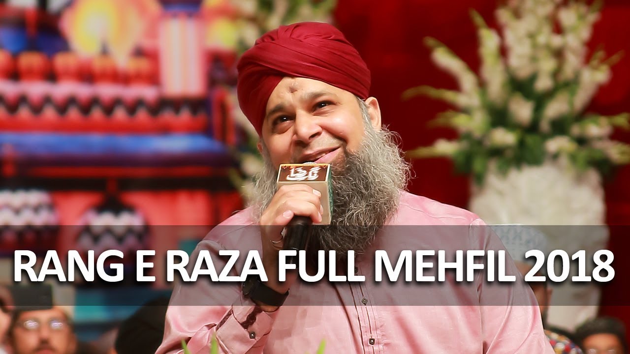 Owais Raza Qadri's Top Naats 2019 🎶