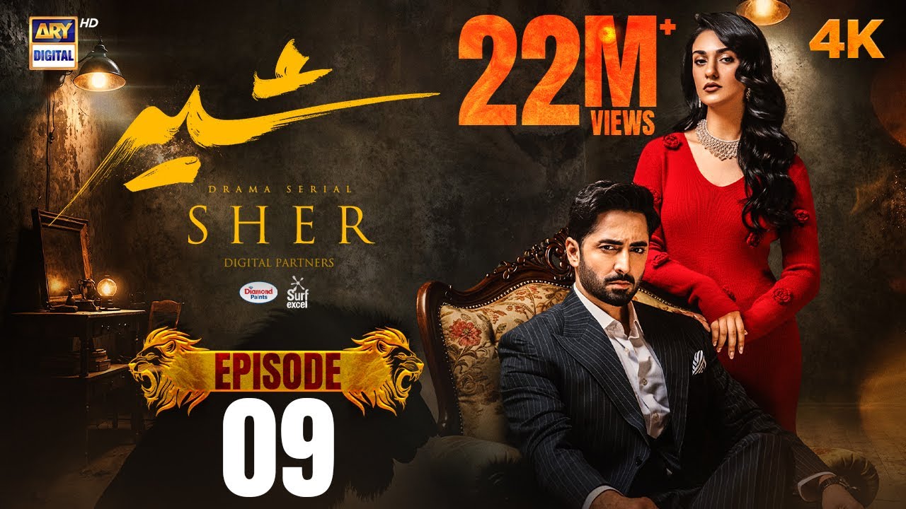 Sher Episode 9 | Danish Taimoor & Sarah Khan | 18 June 2025