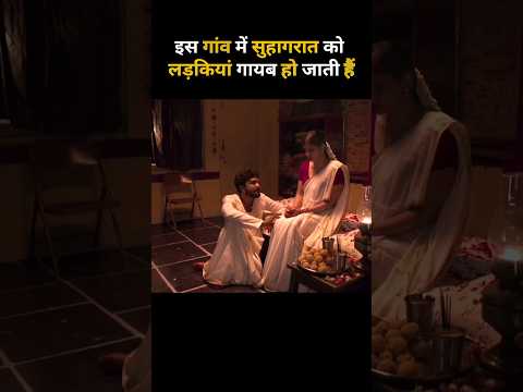 odela south movie hindi dubbed 3 | new romantic south movie #southmovie #movieexplain