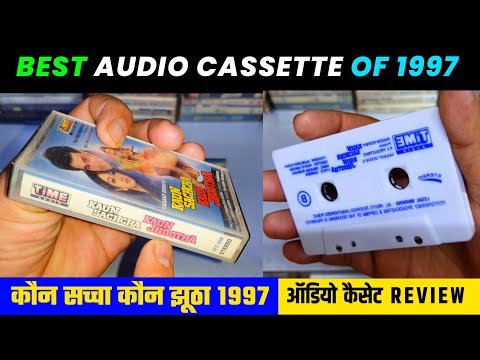 Kaun Saccha Kaun Jhootha 1997 Audio Cassette Review । Music Rajesh Roshan । 90s Goldsn Era