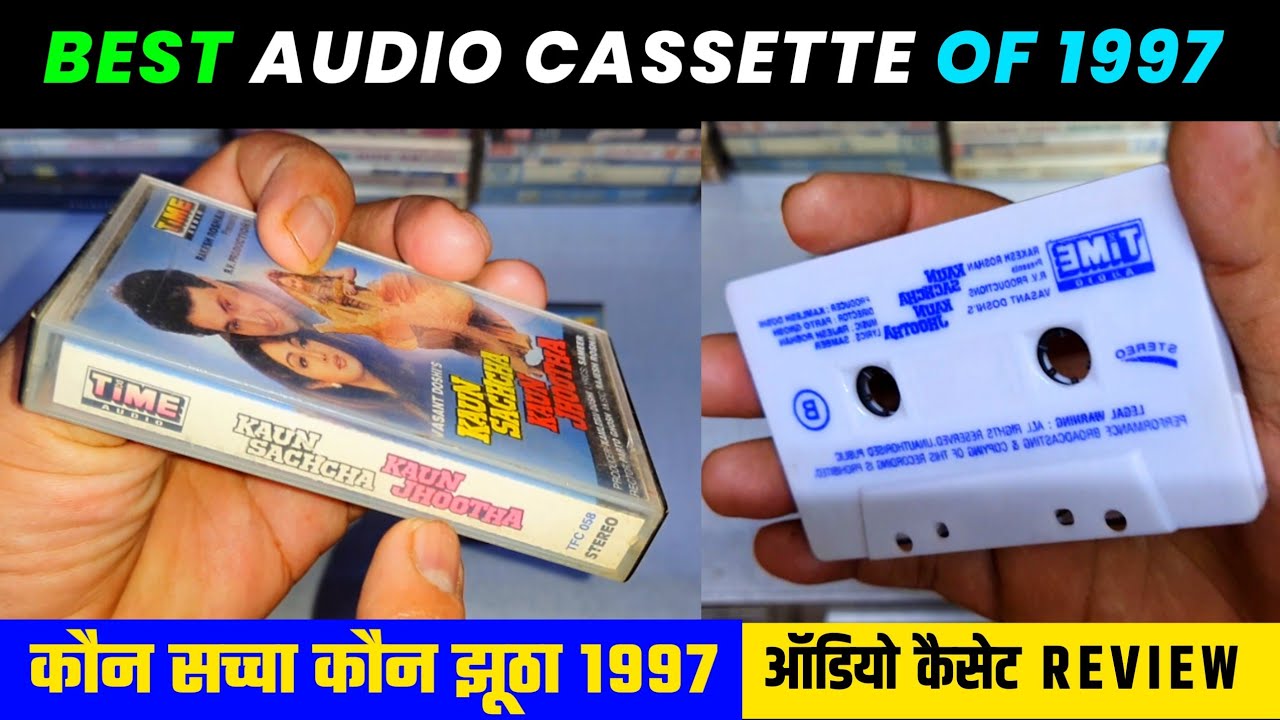 Kaun Sachcha Kaun Jhootha (1997) Audio Cassette Review 🎶 - A 90s Thriller Classic