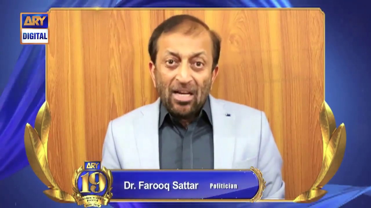 Dr. Farooq Sattar Celebrates ARY Digital's 19th Anniversary π