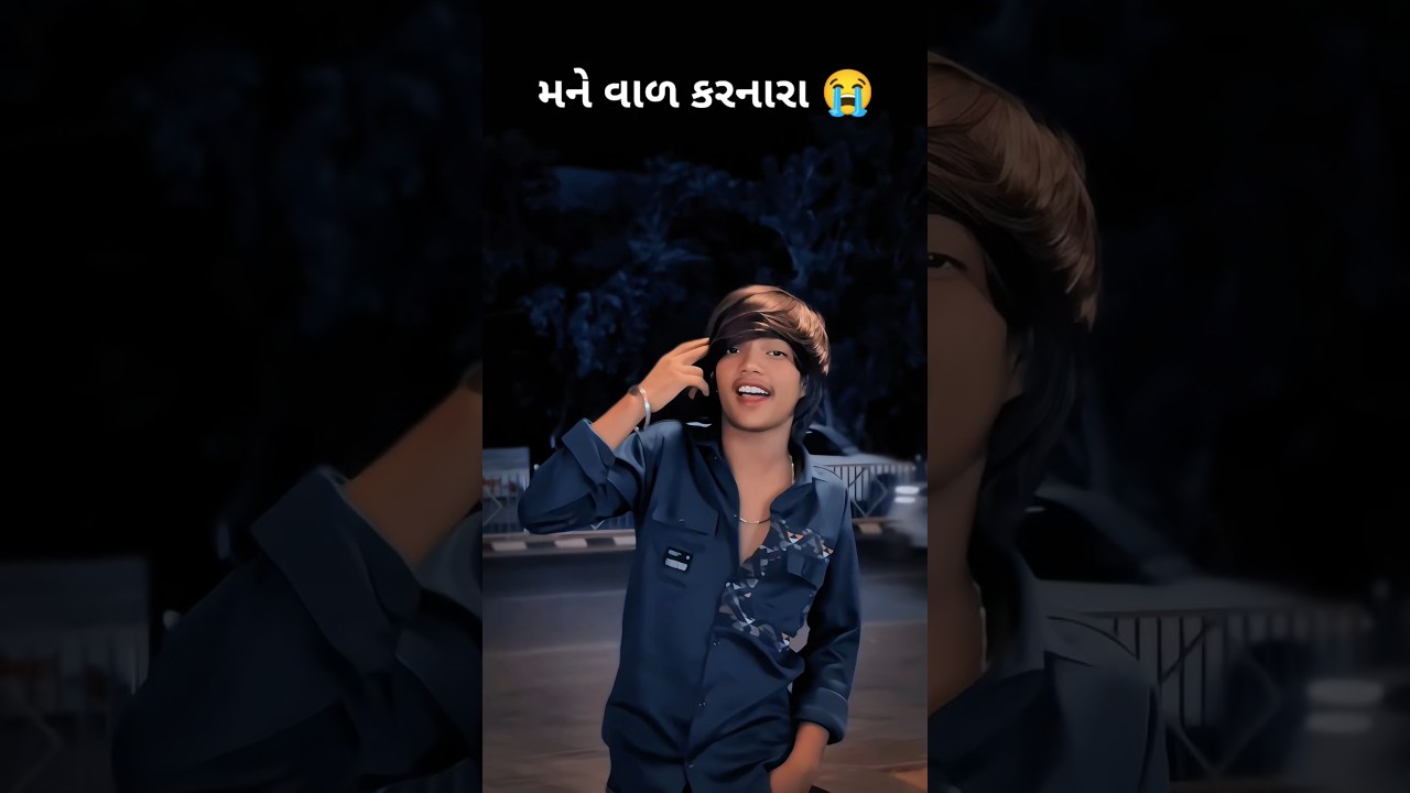 તું હોવી તો જોવે | Tu Hovi To Jove | New Gujarati Sad Song 2024 | @NaareshThakor