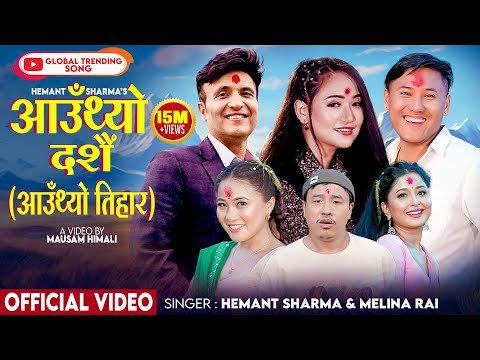 Aauthyo Dashain (Aauthyo Tihar) Hemant Sharma, Melina Rai, Rajani Gurung, Dona Thapa,Lalana, Alish