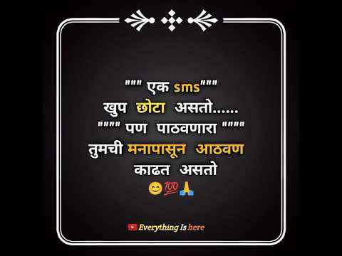 शुभ सकाळ & रात्री | Marathi Motivational Shorts 🌅🌙