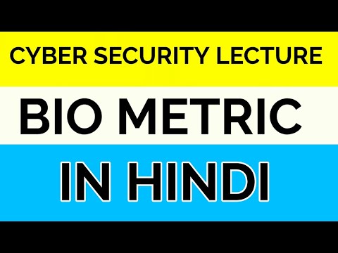 [Hindi] What is Biometric Security ? Explained | Cyber Security lecture in Hindi|