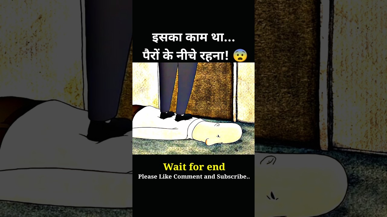 जब इंसान बना फ़ुटमैट 😱 | फिल्म का आसान हिंदी में विश्लेषण