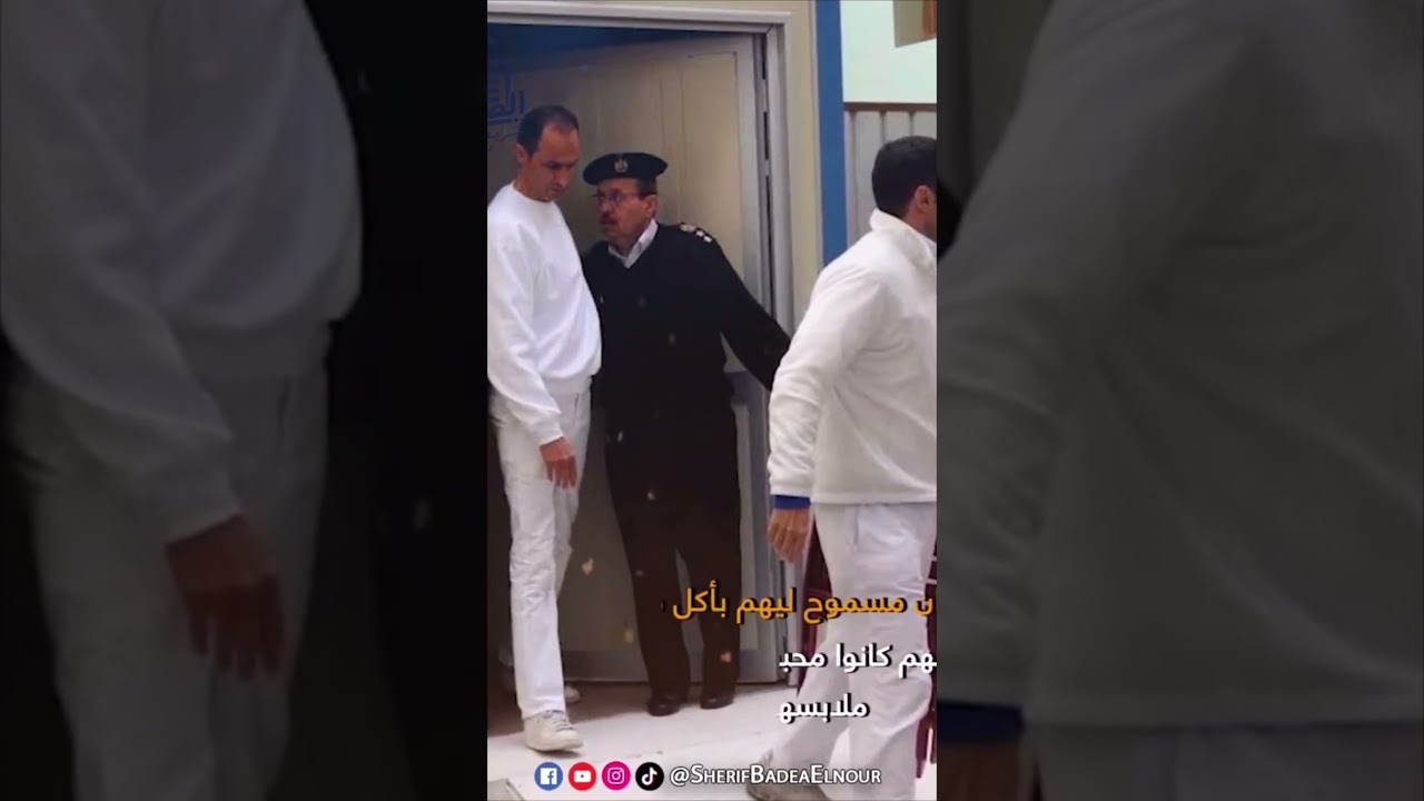 ١٠. غرفة علاء وجمال مبارك في السجن