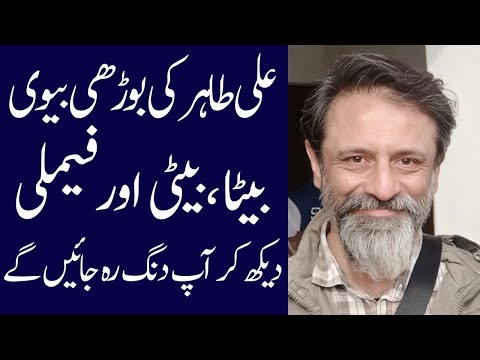 Ali Tahir biography 2025| age| family| father| mother| wife| children| dramas| interview