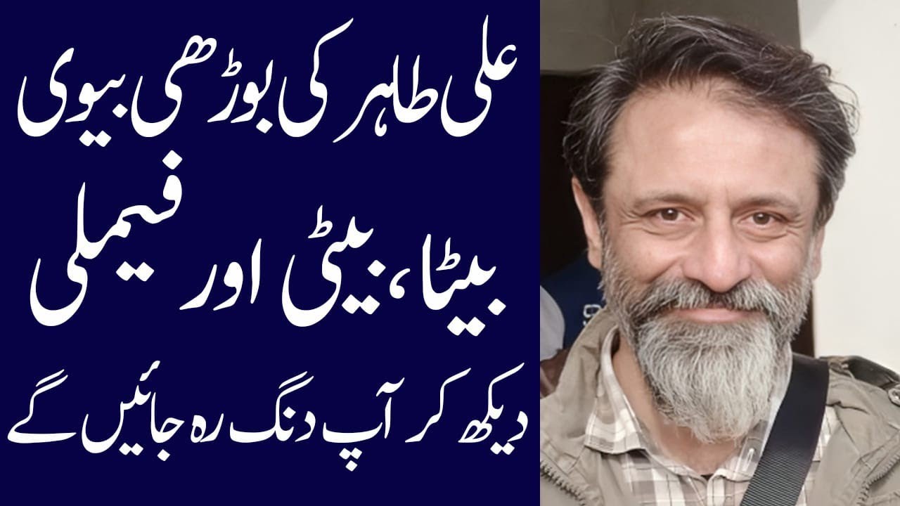 Ali Tahir Biography 2025: Age, Family, Dramas & More