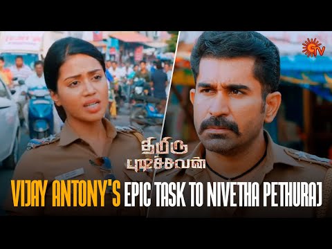 Vijay Antony's Powerful Message 🔥 | Thimiru Pudichavan | Watch this Sunday at 3 PM | Sun TV