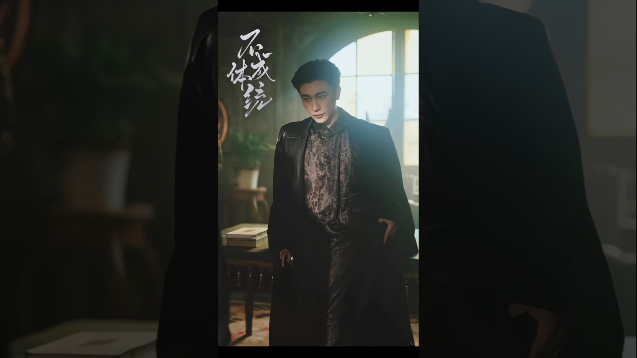 Romantic Drama from 1920s Shanghai: Chen Si & Jin Zi ✨