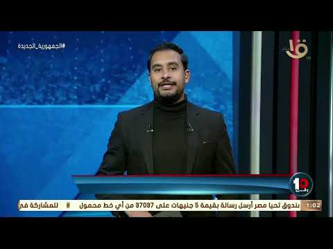 تريزيجيه يصنع هدفاً في فوز طرابزون سبور في كأس تركيا