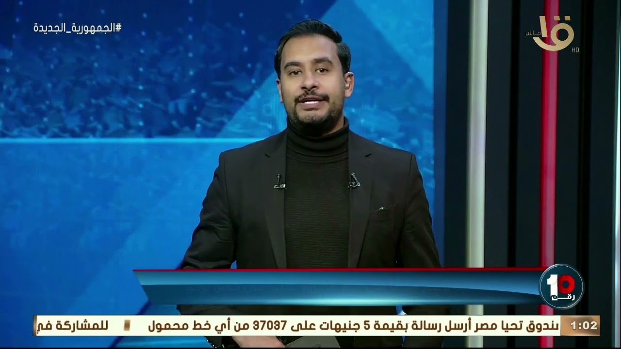 تريزيجيه يساهم في فوز طرابزون سبور بكأس تركيا 🌟