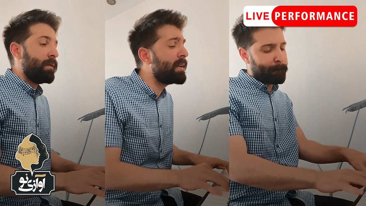 Hamid Hiraad Performs Shahriyar's Poem Live 🎶