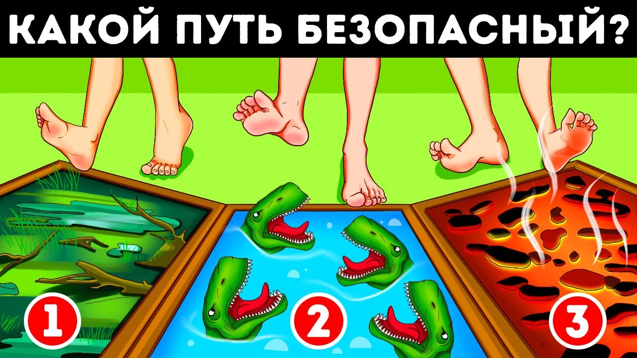 70+ сложных загадок, которые вас удивят 🤯