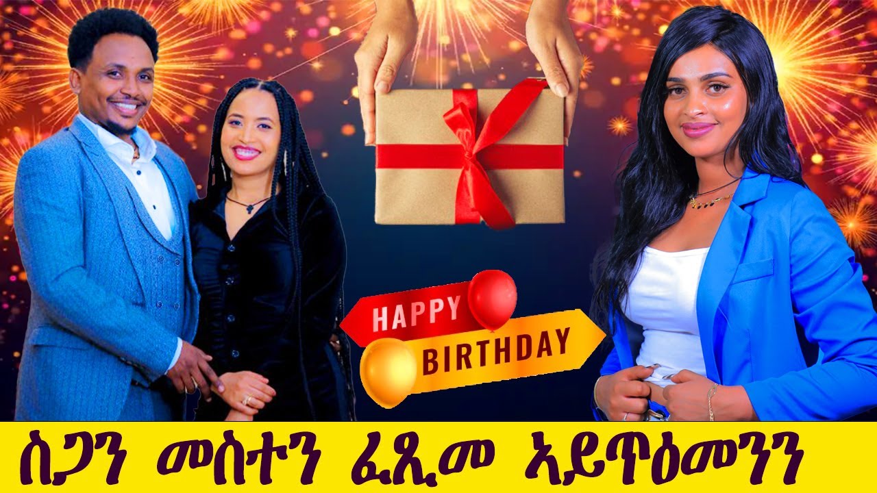 Surprise Birthday Gift for Artist Abiner Tesfay π