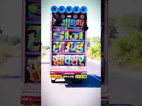 New Rajsthaani song //DJ sound remix 2025 \\New marwadi song 2025 //Dj remix /marwadi dj song 2025