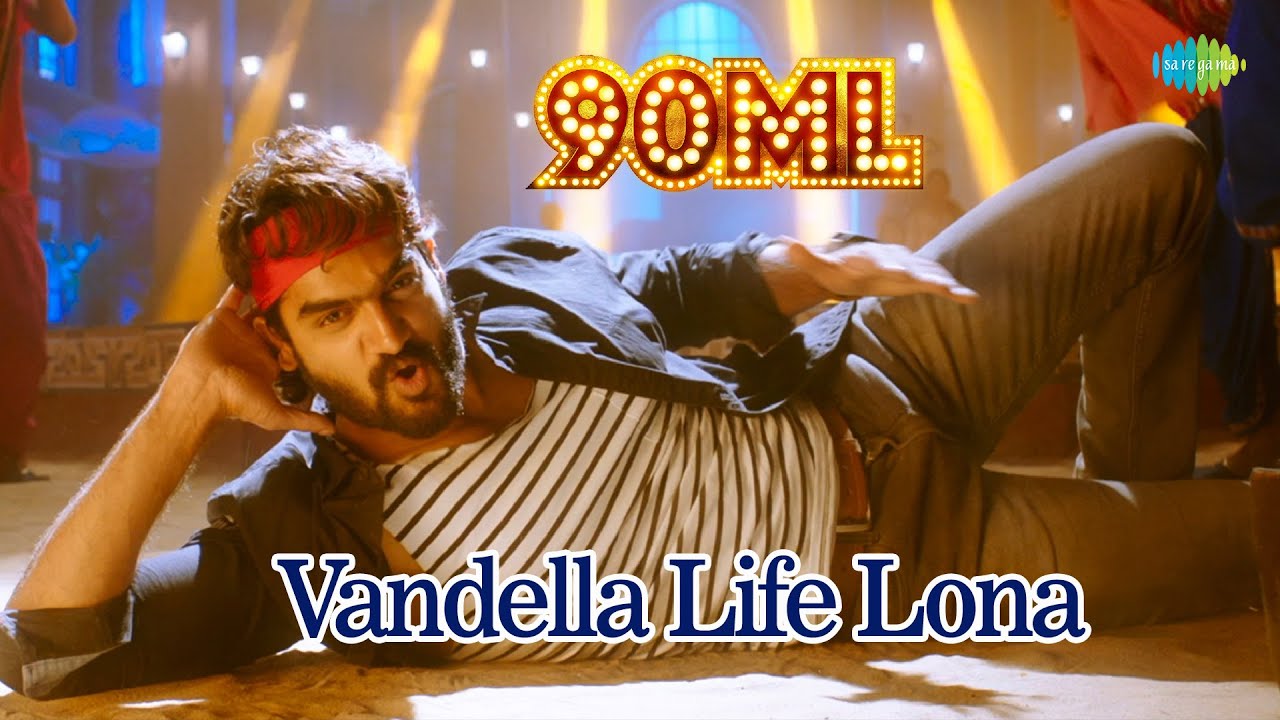 Vandella Life Lona | 90ML Song | Karthikeya & Neha 🎶