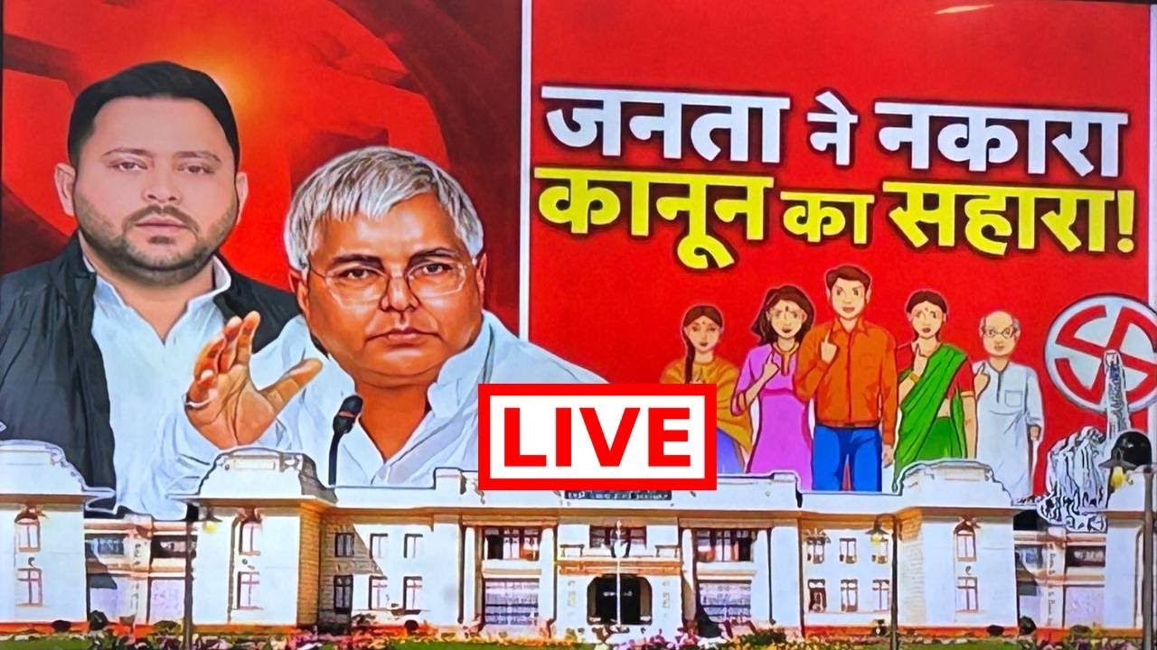 Bihar Election 2025 Results: Voters Reject, Law Takes Over