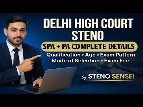 Delhi High Court Steno Recruitment: SPA & PA Details
