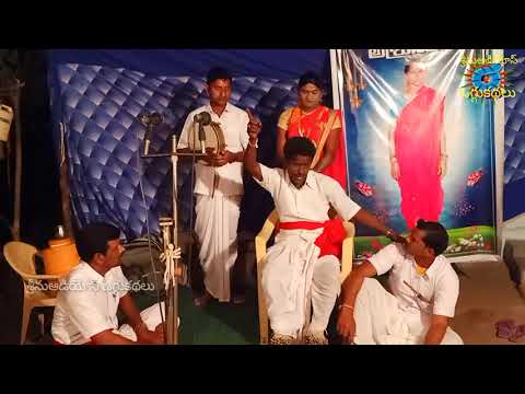 అనపాలరాజు ధనపాలరాజు 6.భాగం #గుర్రాలరాజయ్య9849536067 #సిలివేరిరవి9701625605 #సంపత్9701668802