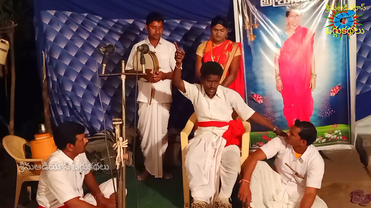 అనపాలరాజు ధనపాలరాజు భాగం 6 | గుర్రాలరాజయ్య మరియు ఇతర కథలు 📺