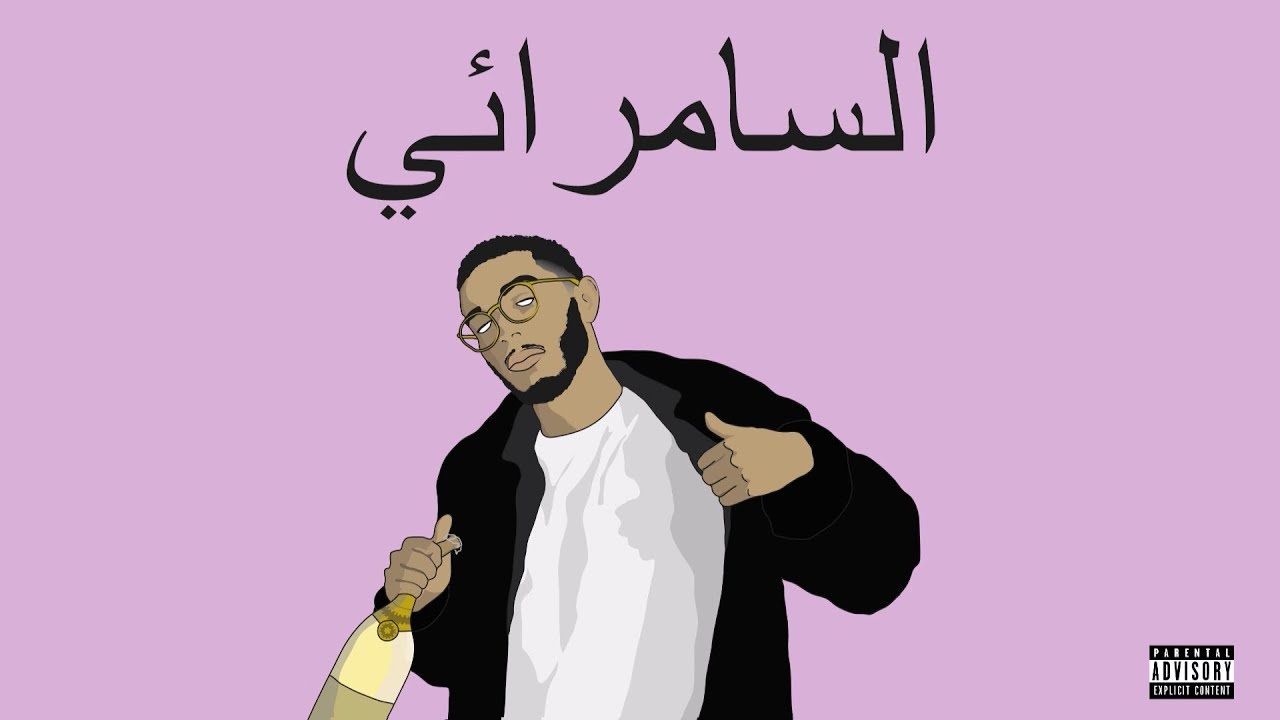 ICO - Samuraï Sauce & Dürüm Available 🍣